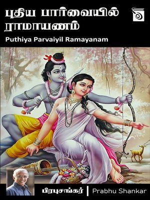 cover image of Puthiya Paarvaiyil Ramayanam